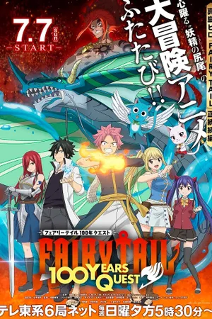 Fairy Tail: 100 Years Quest