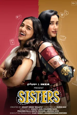 SisterS