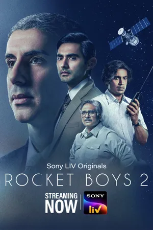 Rocket Boys