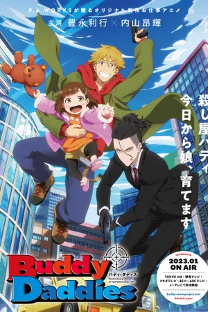 Buddy Daddies
