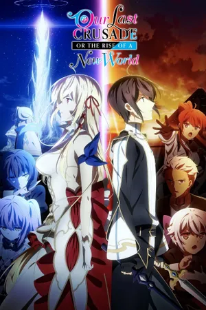 Our Last Crusade or The Rise of a New World