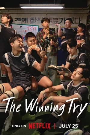 The Winning Try