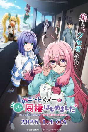 I'm Living with an Otaku NEET Kunoichi?!