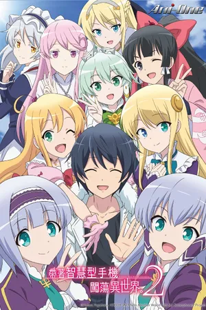 In Another World with My Smartphone