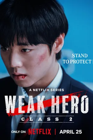 Weak Hero Class 1