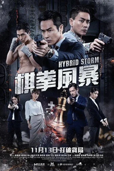 Hybrid Storm