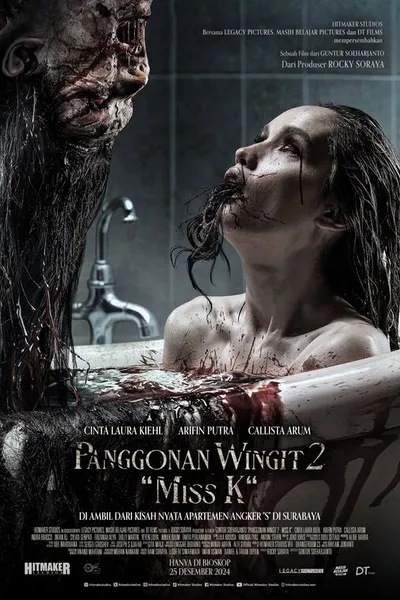 The Haunted Apartment: Miss K