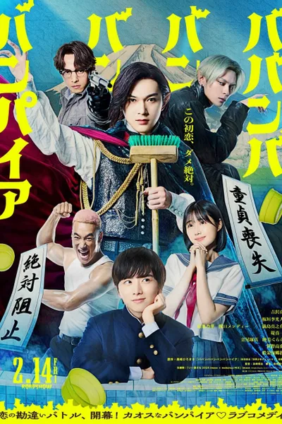 Baban Baban Ban Vampire