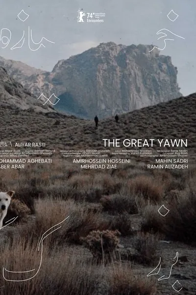 The Great Yawn of History